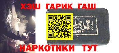 марки nbome Берёзовский