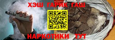 мескалин Бийск