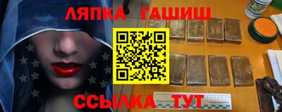 мескалин Бийск