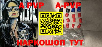 мескалин Бийск