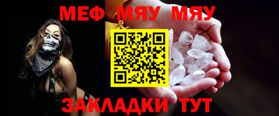 соль курить ск Беслан