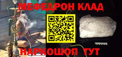 соль курить ск Беслан