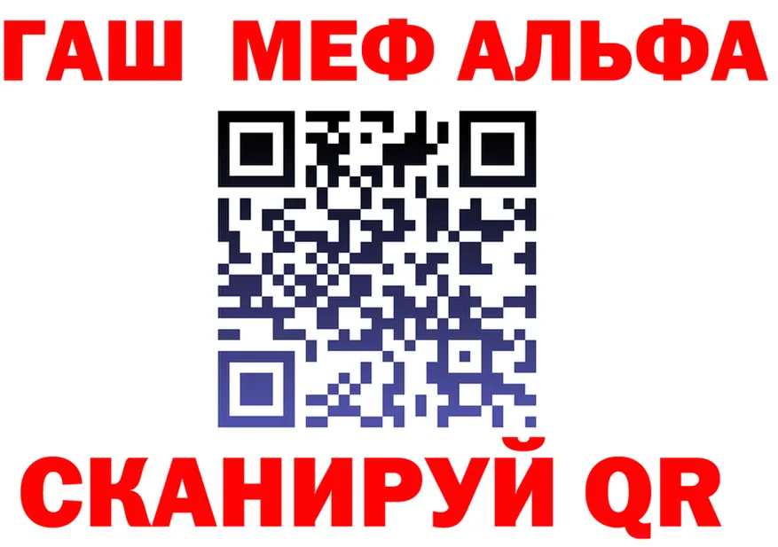 Alpha PVP Crystall зеркало это KRAKEN Черняховск