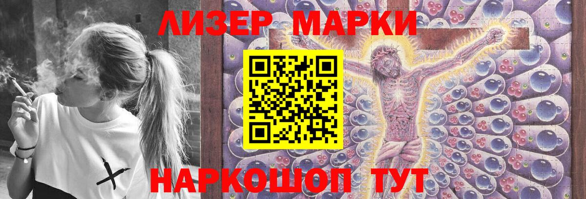 Лсд 25 экстази ecstasy  LSD-25 экстази ecstasy  Лсд 25 экстази  Черняховск  Вход с VPN 