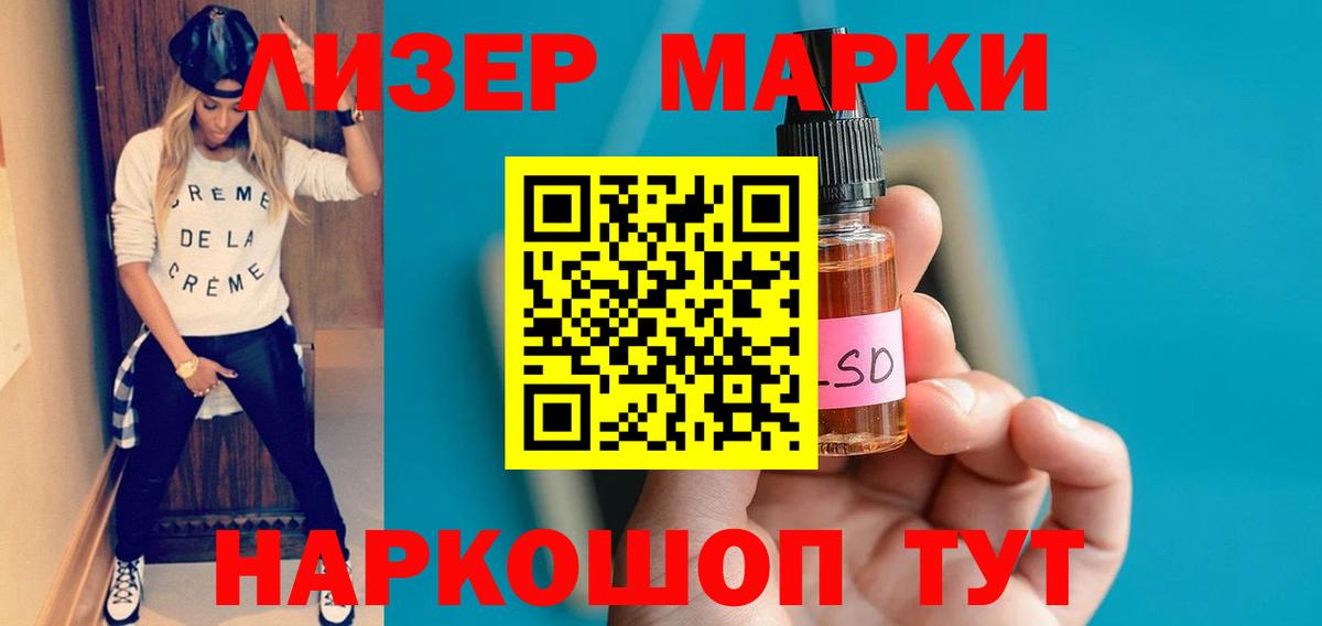 ЛСД экстази  Черняховск  LSD-25 экстази ecstasy  LSD-25 экстази ecstasy 