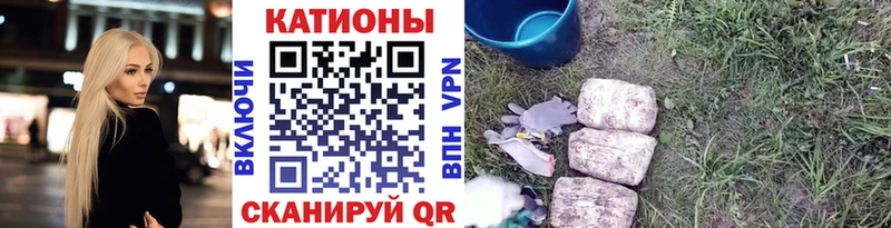 МЯУ-МЯУ mephedrone  Черняховск 