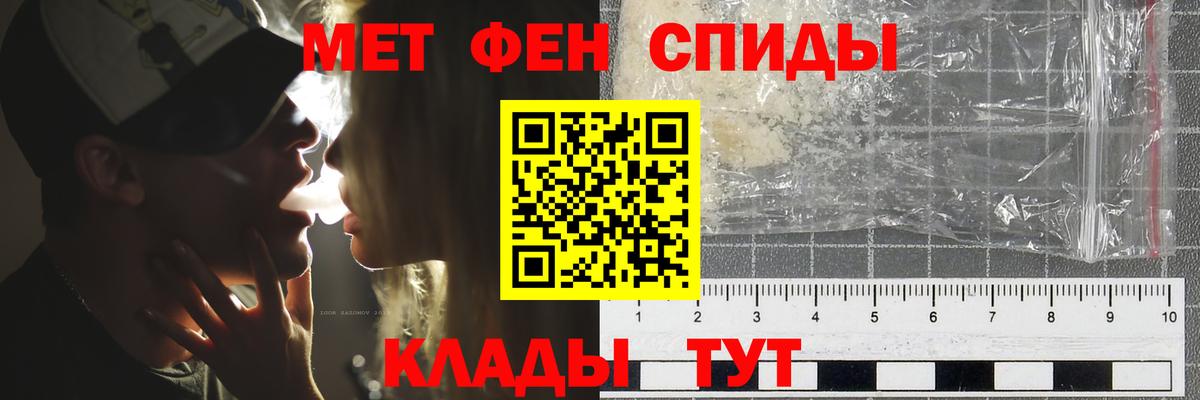 Метамфетамин Декстрометамфетамин 99.9%  Метамфетамин Декстрометамфетамин 99.9%  Вход с VPN  Черняховск 