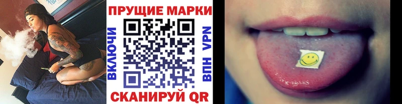 где можно купить наркотик  Черняховск  Марки 25I-NBOMe 1,5мг 