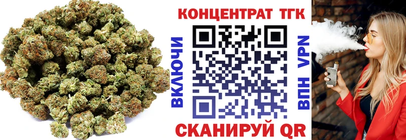 ТГК вейп  Черняховск 