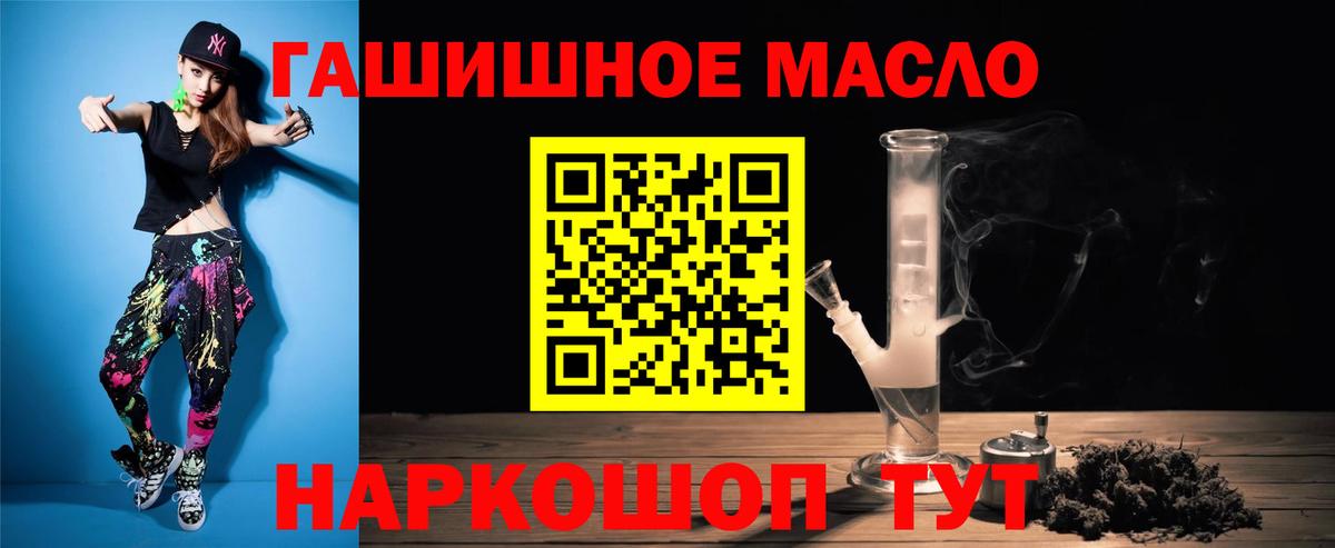 ТГК концентрат Черняховск