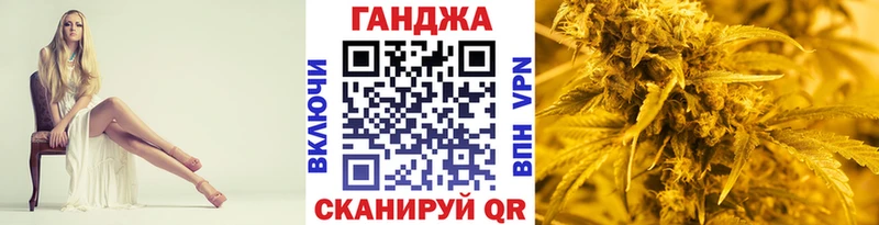 купить наркотик  Черняховск  Конопля OG Kush 