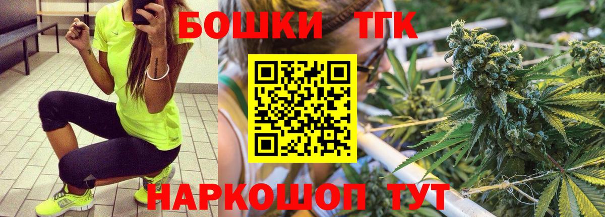 Конопля THC 21%  Бошки марихуана SATIVA & INDICA  Вход с VPN  Черняховск  Бошки марихуана тримм 
