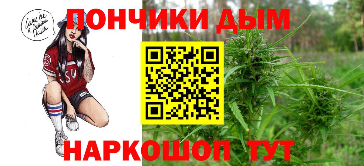 Бошки Шишки White Widow  Бошки марихуана тримм  Канабис Amnesia  Черняховск 