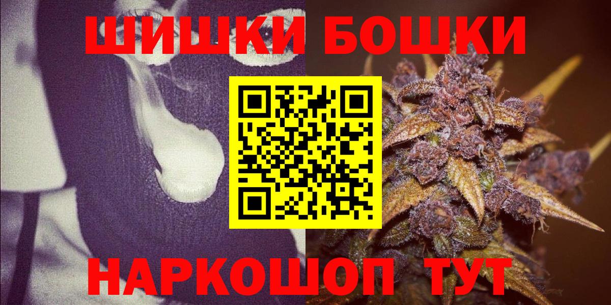 Шишки марихуана LSD WEED Черняховск